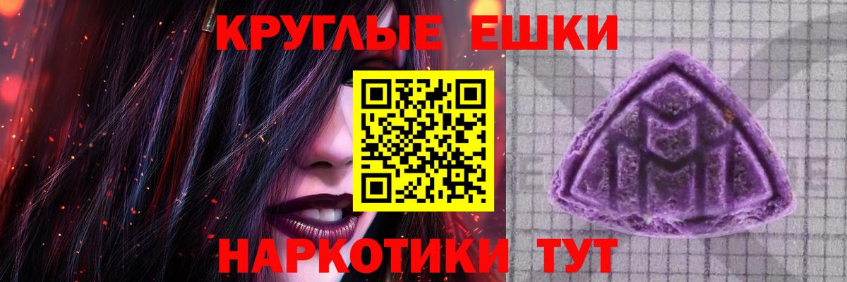 Ecstasy Philipp Plein Оренбург