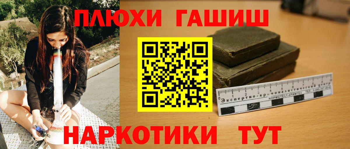 Оренбург  наркотики  Вход с VPN  Гашиш VHQ  ГАШ AMNESIA HAZE  ГАШ 