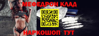 кокаин премиум Рыбинск