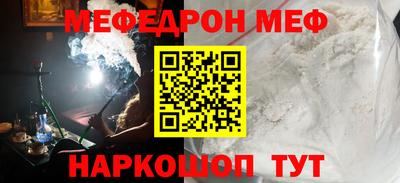 кокаин VHQ Рузаевка