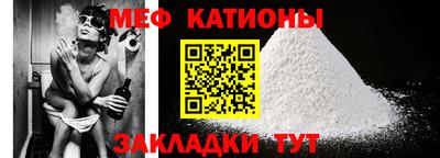 кокаин премиум Рыбинск