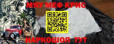 кокаин премиум Рыбинск