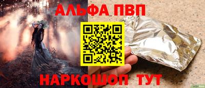 кокаин VHQ Рузаевка