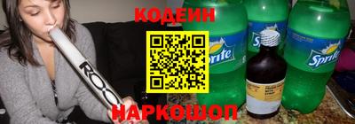 кокаин VHQ Рузаевка