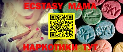 кокаин премиум Рыбинск