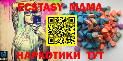 кокаин премиум Рыбинск