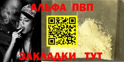 кокаин премиум Рыбинск