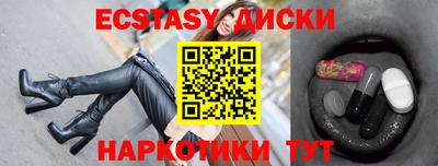 кокаин премиум Рыбинск