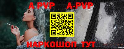 кокаин премиум Рыбинск