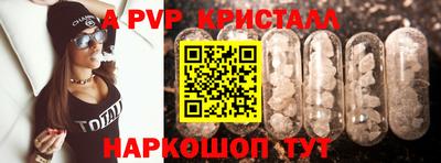 кокаин VHQ Рузаевка
