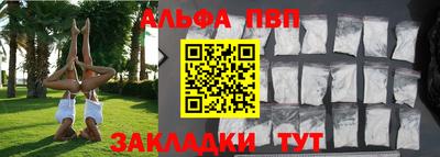 кокаин VHQ Рузаевка
