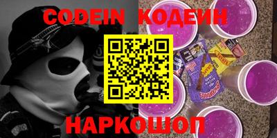 кокаин премиум Рыбинск