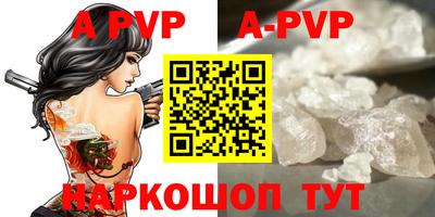 кокаин VHQ Рузаевка