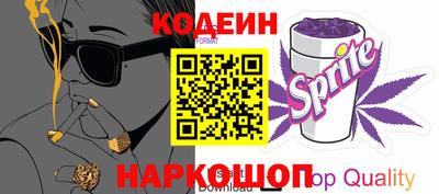 кокаин VHQ Рузаевка
