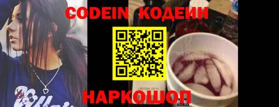 кокаин VHQ Рузаевка