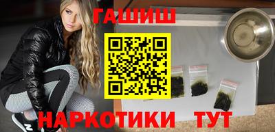 кокаин премиум Рыбинск