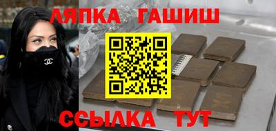 кокаин VHQ Рузаевка
