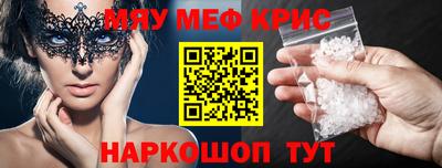 кокаин премиум Рыбинск