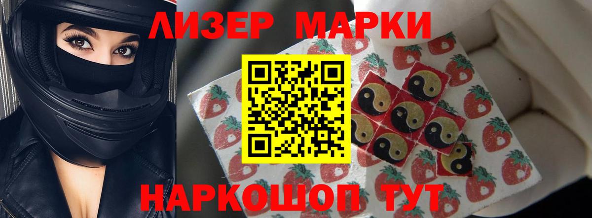 ЛСД экстази ecstasy  ЛСД экстази кислота  Вход с VPN  Оренбург 