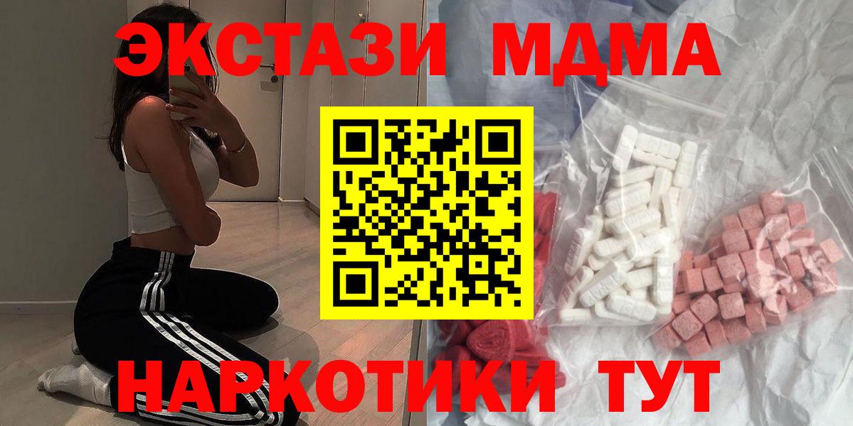 Оренбург  Вход с VPN  Каннабис  МЕФ кристаллы  ГАШ 
