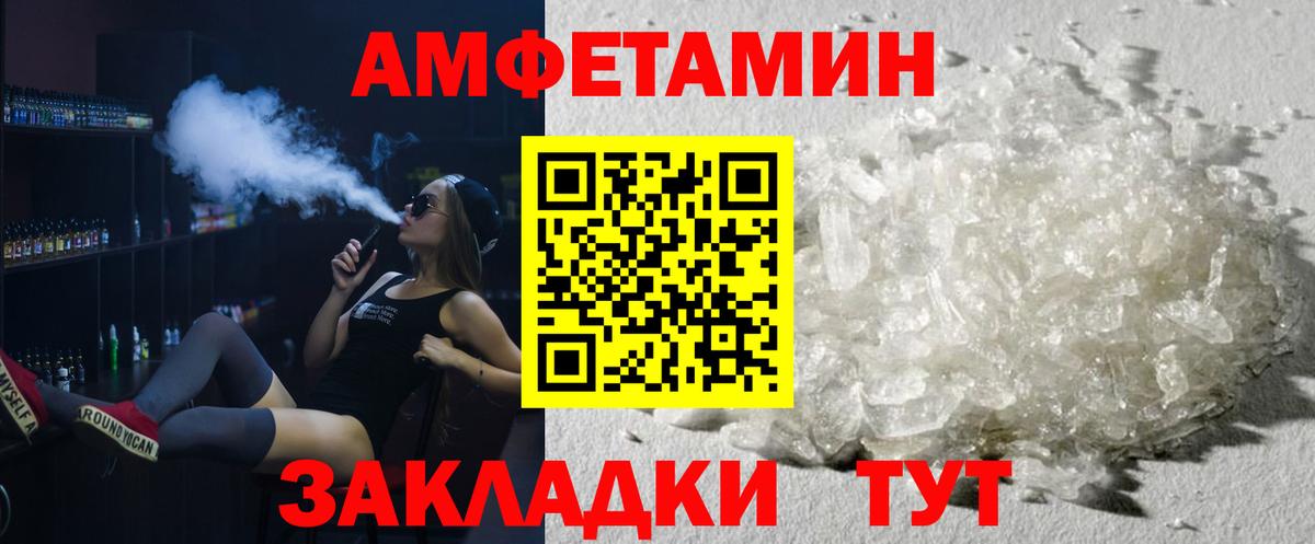 Метамфетамин Декстрометамфетамин 99.9% Оренбург