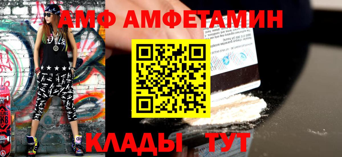 Метамфетамин  Вход с VPN  Оренбург  Метамфетамин витя 