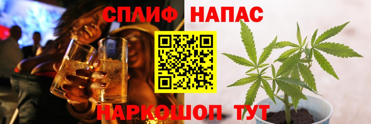 Оренбург  Канабис конопля  Конопля White Widow  Каннабис семена  Вход с VPN  МАРИХУАНА конопля 